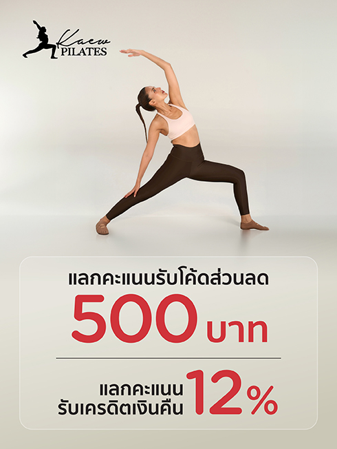 Keaw Pilates studio